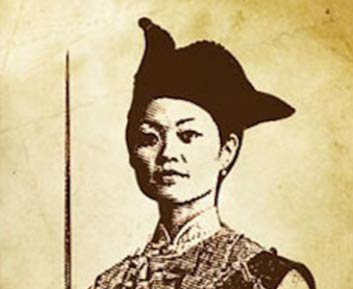 Portrait de Ching Shih