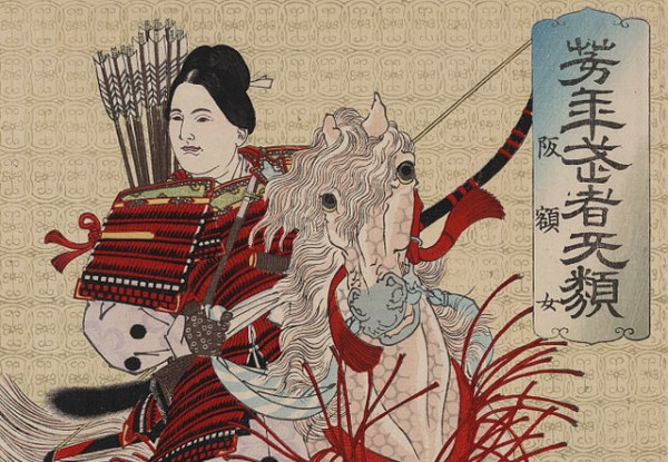 Hangaku Gozen par Yoshitoshi