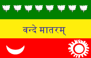 Drapeau de l'indépendance de l'Inde