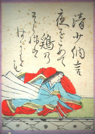Sei Shōnagon (issu du Hyakunin isshu, recueil de poèmes japonais)
