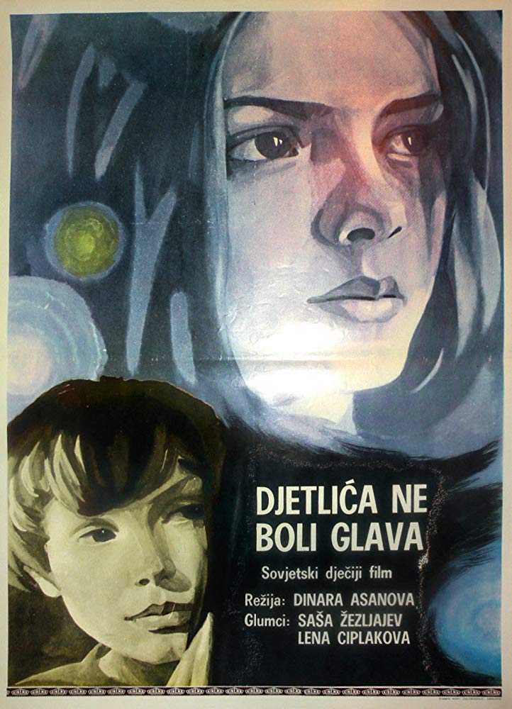 Cette image est une affiche du film Le Pivert n'a pas mal à la tête. On y lit le nom de la réalisatrice, Dinara Asanova, et des deux acteurs principaux. En haut de l'affiche, le visage d'une jeune fille aux cheveux longs. En bas à gauche, le visage d'un jeune garçon.