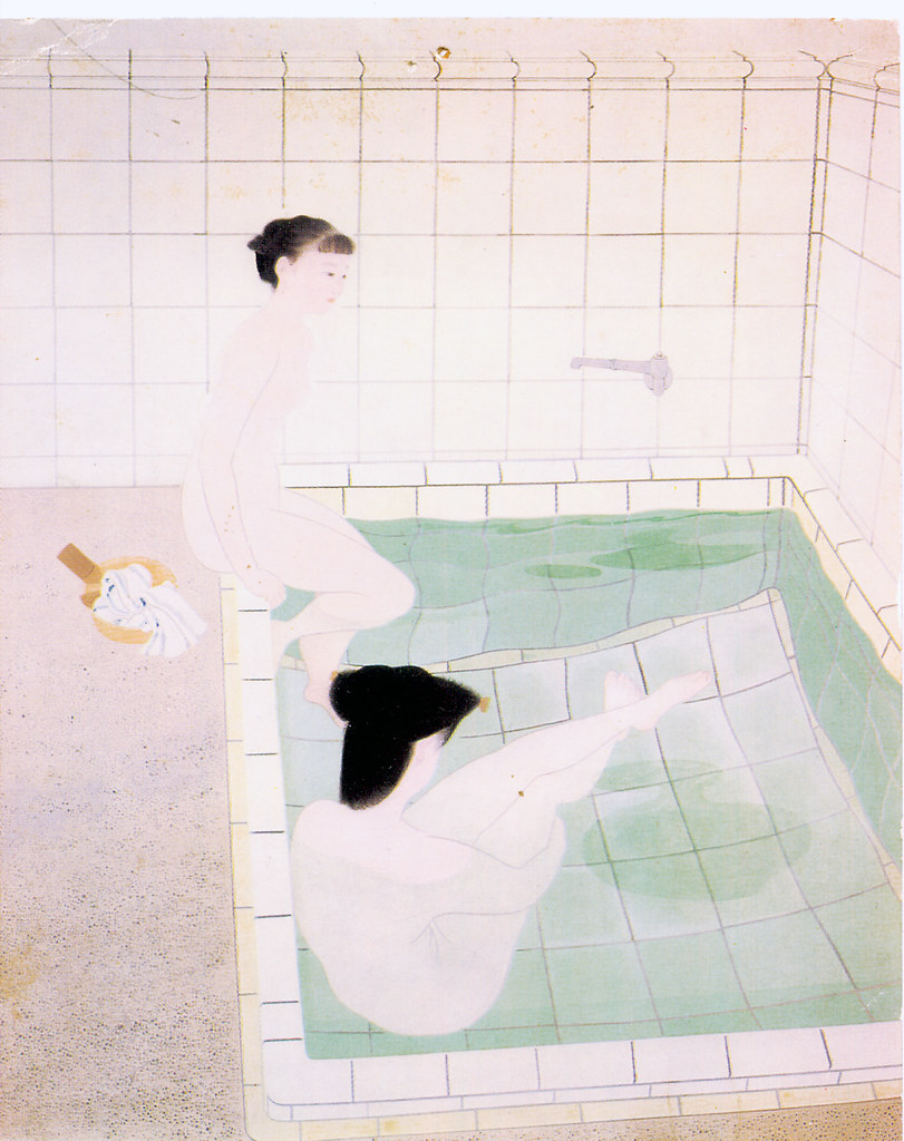Ce tableau d'Ogura Yuki montre deux jeunes femmes japonaises nues en train se de baigner dans un onsen.